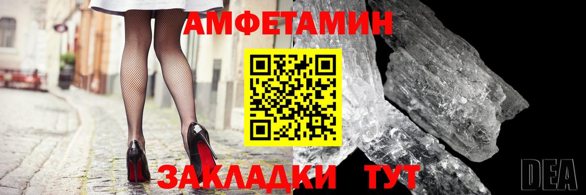 Реутов  АМФЕТАМИН  Амфетамин  Amphetamine VHQ  Вход с VPN 