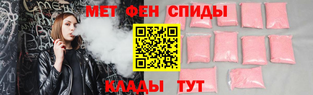 Амфетамин Premium Реутов