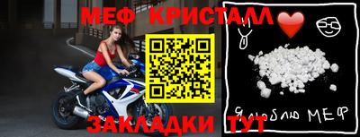 спиды Сланцы