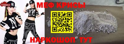 мескалин Славянск-на-Кубани