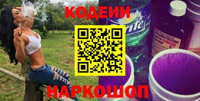 мескалин Славянск-на-Кубани