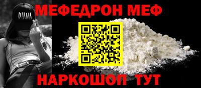 спиды Сланцы