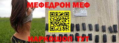 спиды Сланцы