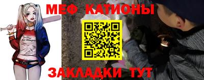 спиды Сланцы