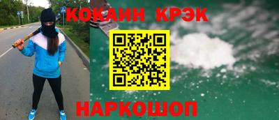 мескалин Славянск-на-Кубани