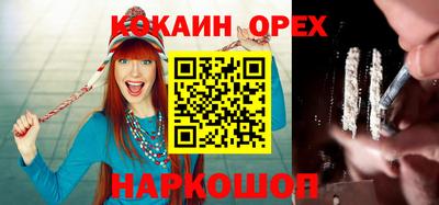 спиды Сланцы