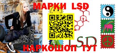спиды Сланцы