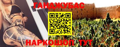 мескалин Славянск-на-Кубани