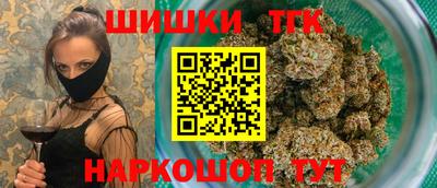 спиды Сланцы