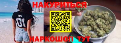 мескалин Славянск-на-Кубани
