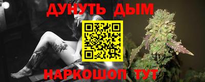 мескалин Славянск-на-Кубани