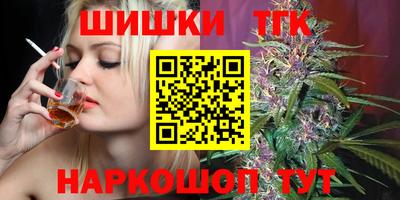 спиды Сланцы