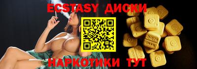 спиды Сланцы