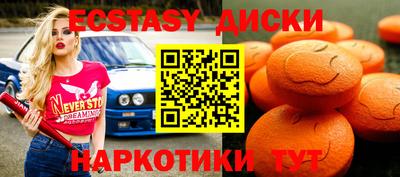 мескалин Славянск-на-Кубани