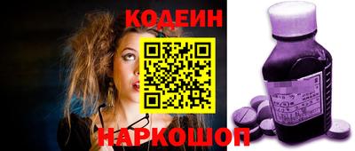 спиды Сланцы