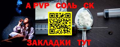 сатива Славгород