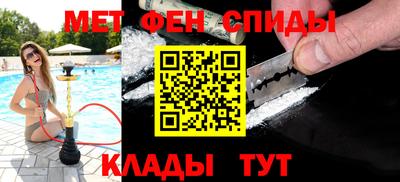 спиды Сланцы