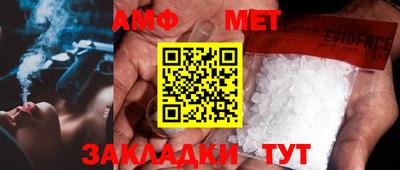 спиды Сланцы