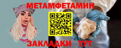 сатива Славгород