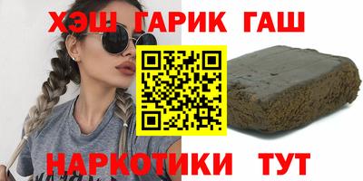 спиды Сланцы