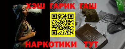 спиды Сланцы
