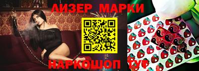 мескалин Славянск-на-Кубани