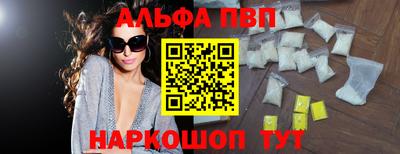 спиды Сланцы