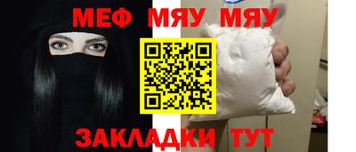 мескалин Славянск-на-Кубани