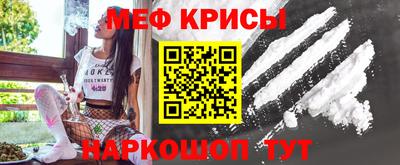 мескалин Славянск-на-Кубани