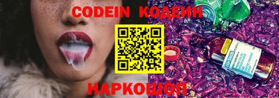 мескалин Славянск-на-Кубани