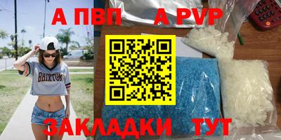 мескалин Славянск-на-Кубани