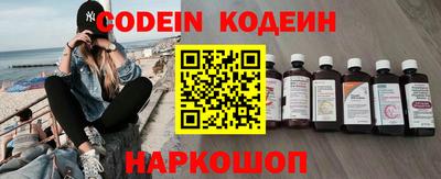 спиды Сланцы