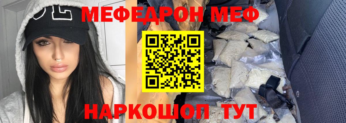 МЕФ Реутов