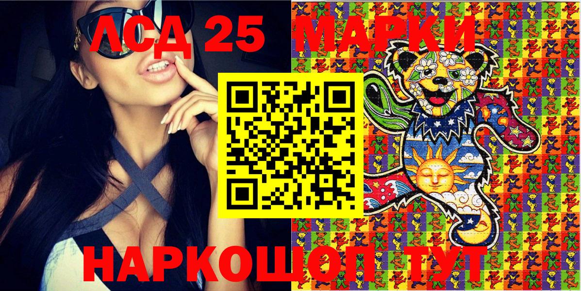 Марки N-bome  Вход с VPN  Реутов  где купить наркотик  Марки 25I-NBOMe 1,5мг  Марки 25I-NBOMe 1,5мг 