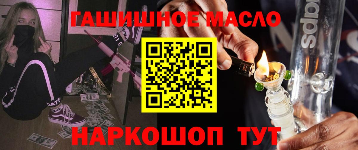 Дистиллят ТГК вейп  закладка  Реутов  Дистиллят ТГК концентрат  Вход с VPN 