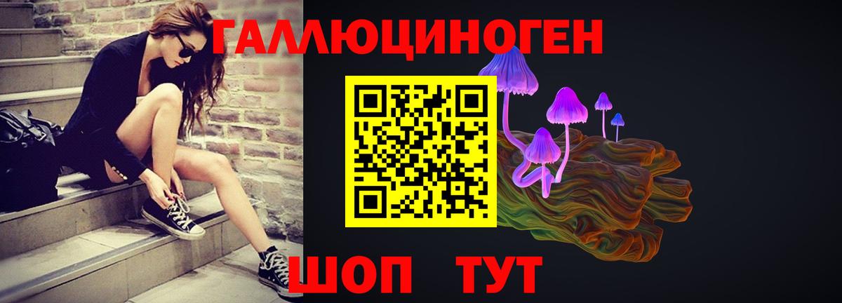 Псилоцибиновые грибы Magic Shrooms Реутов