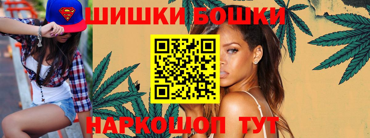 Шишки марихуана гибрид Реутов