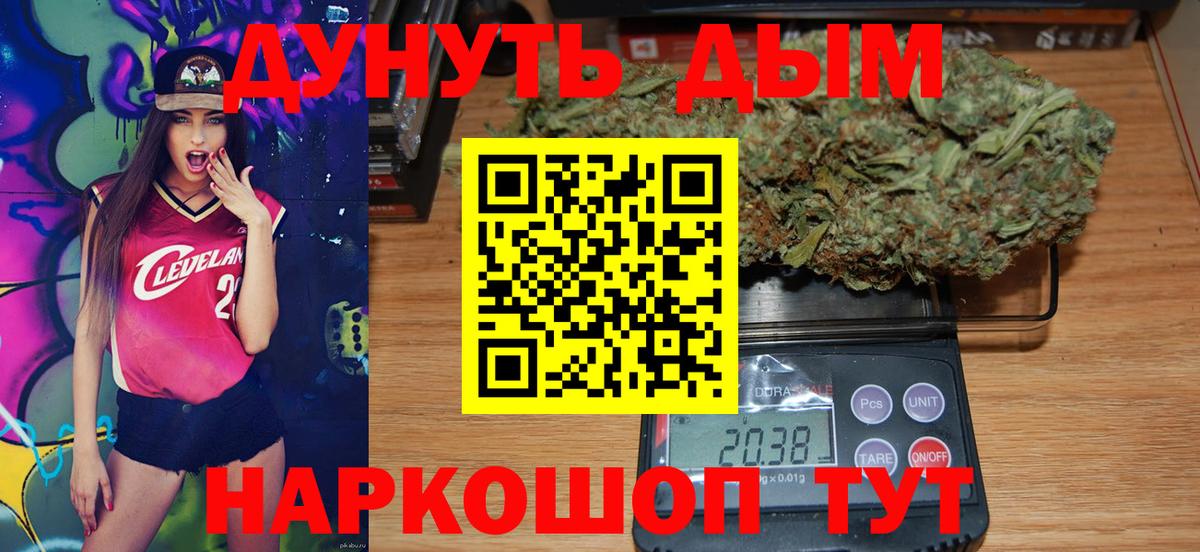 Канабис ГИДРОПОН  Бошки марихуана LSD WEED  Вход с VPN  Реутов  МАРИХУАНА AK-47 